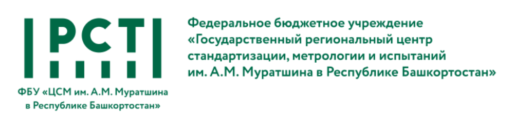 Цсм уфа. Цсм уфа